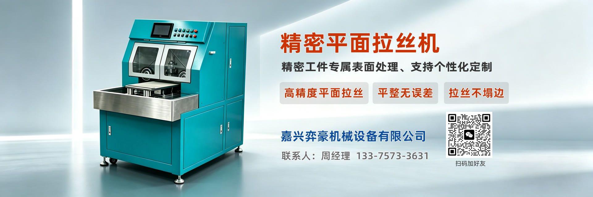生活是个圈，热爱生活